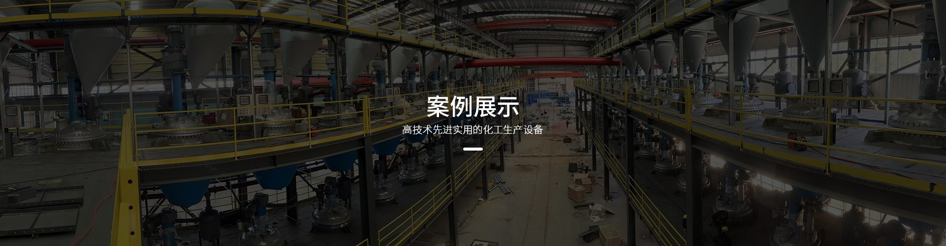 公司環境